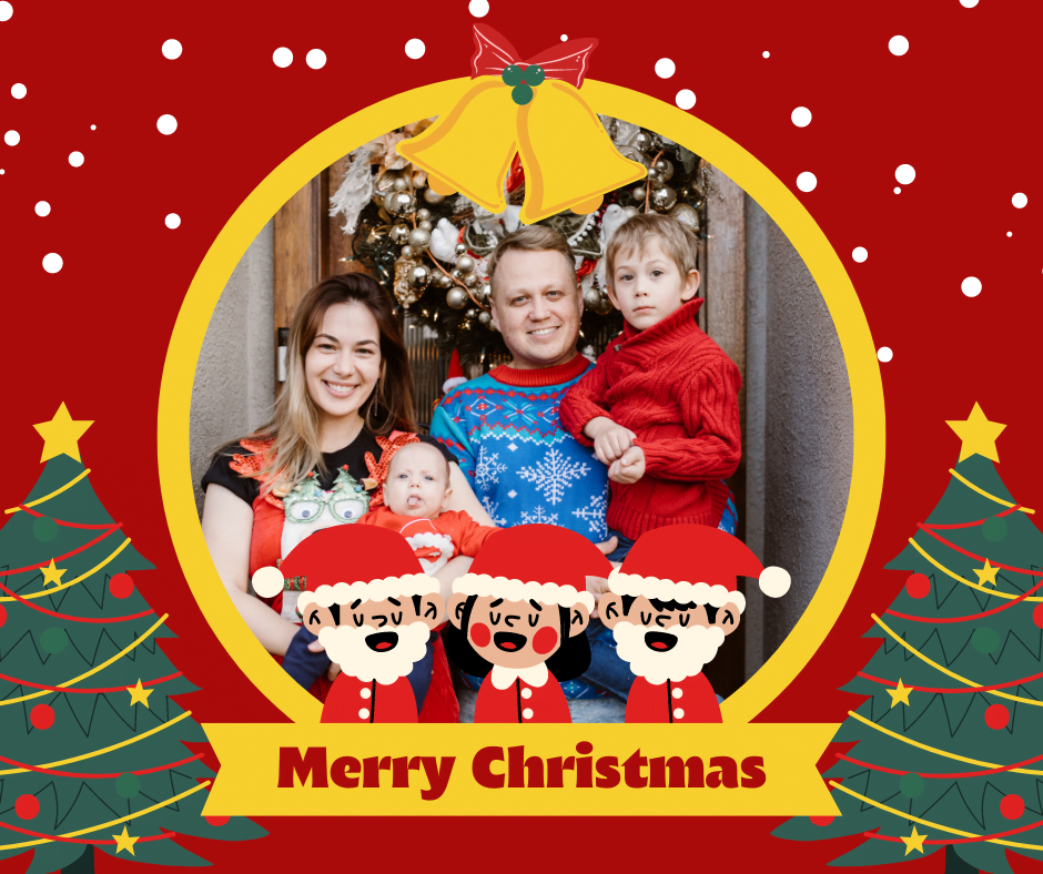 Happy Holidays & Christmas Profile Picture Frame